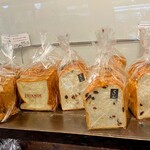 ブーランジェリー・フリアンド - 