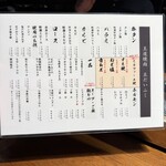 王道焼肉 豆だいふく - 