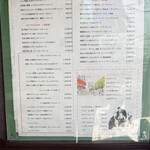 レストラン ビストロ - 