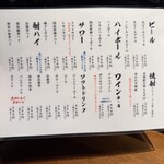 王道焼肉 豆だいふく - 