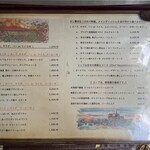 レストラン ビストロ - 