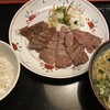 牛たん焼き仙台辺見 新所沢店