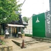 栗の木テラス 小布施店