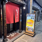 いろはにほへと - 