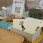 雨やどりコーヒー - 