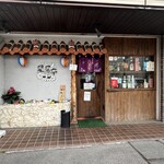 沖縄料理と島酒 星屑亭 - 