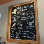 スターバックス・コーヒー 恵那峡サービスエリア（下り線）店 - 