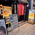 いろはにほへと - 