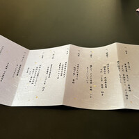 日本海 - 