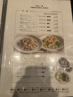 Yueji Hua Karuizawa Ten