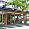 桜井甘精堂 泉石亭 本店