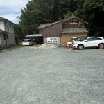 橋本屋綾部ぼたもち店 - 