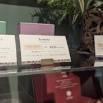 パティシエール状元樓 - 