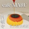cafe MARU