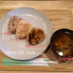 MONTER Cafe - おむすび3個＆お味噌汁