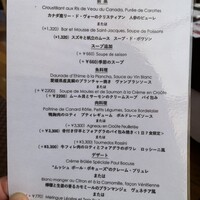 ブラッスリー ポール・ボキューズ 銀座 - 