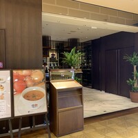 ブラッスリー ポール・ボキューズ 銀座 - 