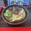 あずみうどん	 中央町店