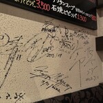 炭火焼肉ほしや - 