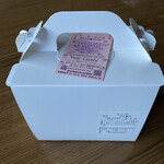 ヴォワ・ラクテ - 