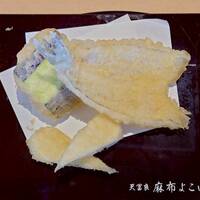 天冨良 麻布よこ田 恵比寿ガーデンプレイス店 - 