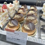 Pâtisserie Re Faire - 