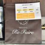 Pâtisserie Re Faire - 