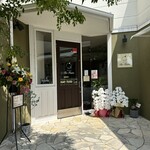 Pâtisserie Re Faire - 