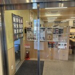 回転寿司 喜楽 - 