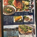 はじめの一歩 - メニュー