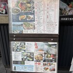 はじめの一歩 - メニュー