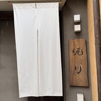 梶川 - 