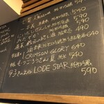 麹町いづみや しろ - 【2025年8月の第5週】298