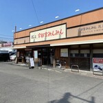 宇都宮みんみん - 