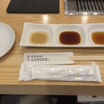 焼肉 高麗ガーデン - 