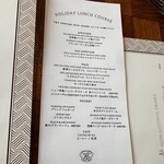 フォーチュンガーデンキョウト - 