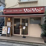 パンケーキママカフェ VoiVoi - 