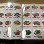 四川料理 龍一番 - 