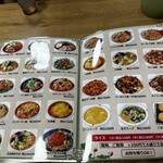 四川料理 龍一番 - 