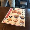 名物やきとん とみちゃん 十条店