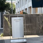SALONE 2007 - 