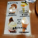 ル・パティシエ ヨコヤマ - 