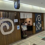 踊るうどん 梅田店