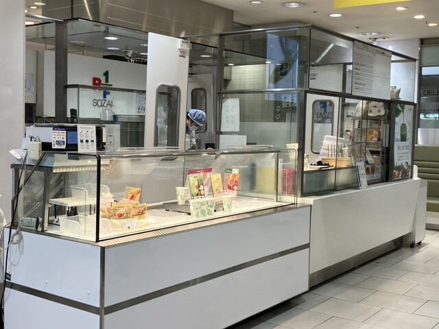 VEGETERIA Meitetsu Nagoya Ten photo 4