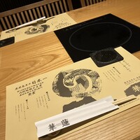 華蓮  大阪心斎橋店 - 