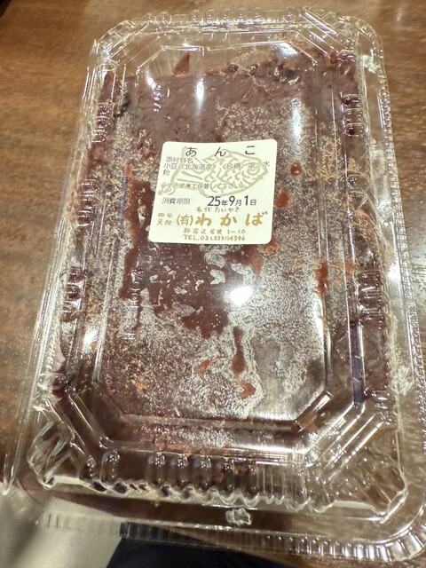 あんこ一本勝負の7つの理由』by ブラックホークス : たいやき わかば