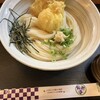うどん日和