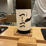 鮨と天草大王 天音 - 