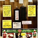 SPICY CURRY 魯珈 - 