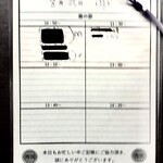 SPICY CURRY 魯珈 - 